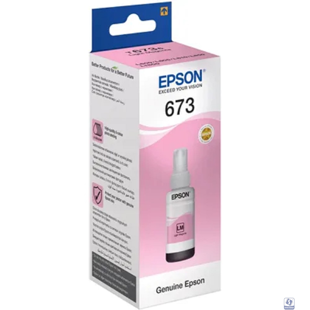 EPSON C13T67364A/98 Чернила для L800/1800 (light magenta) 70 мл 