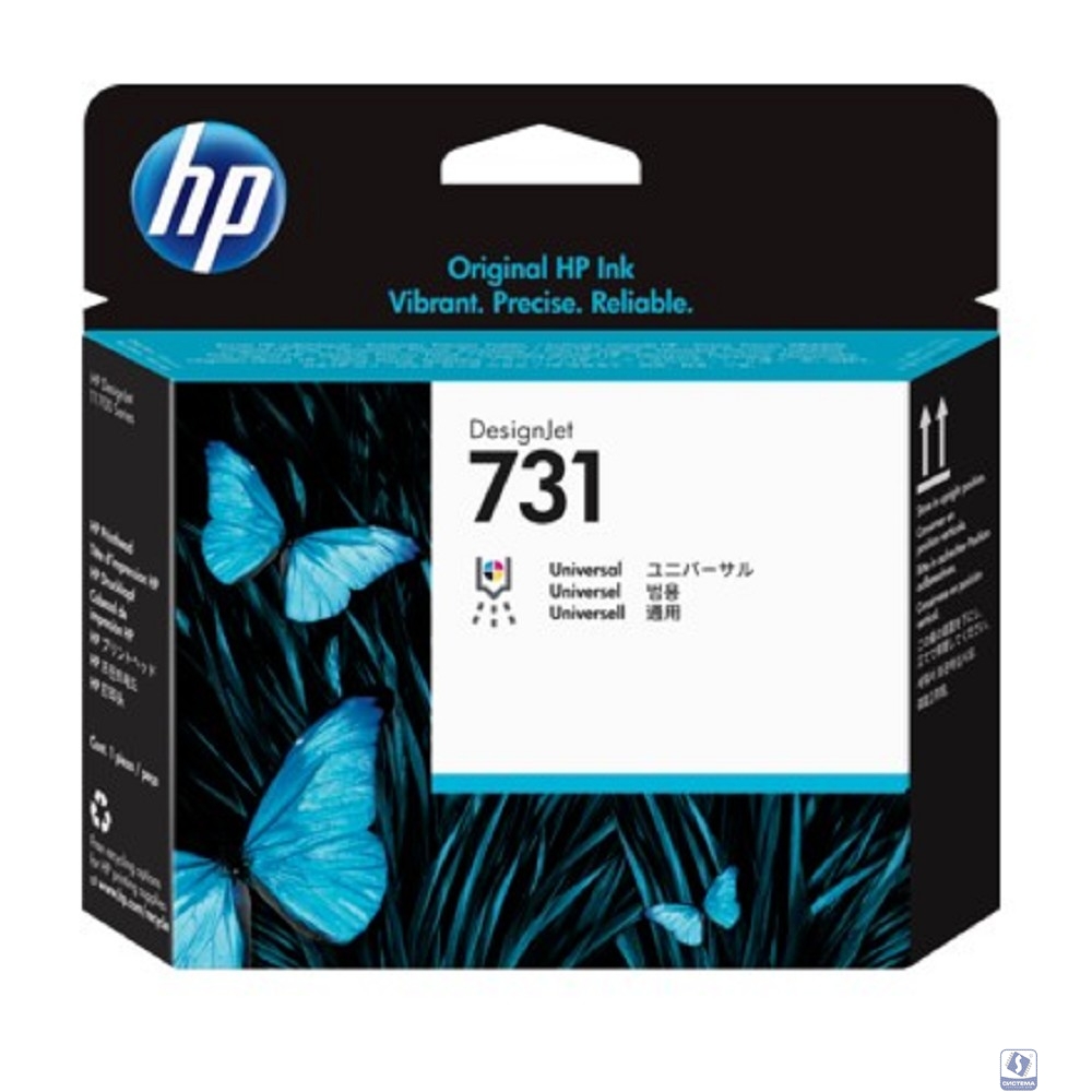 HP P2V27A Печатающая головка  HP 731 