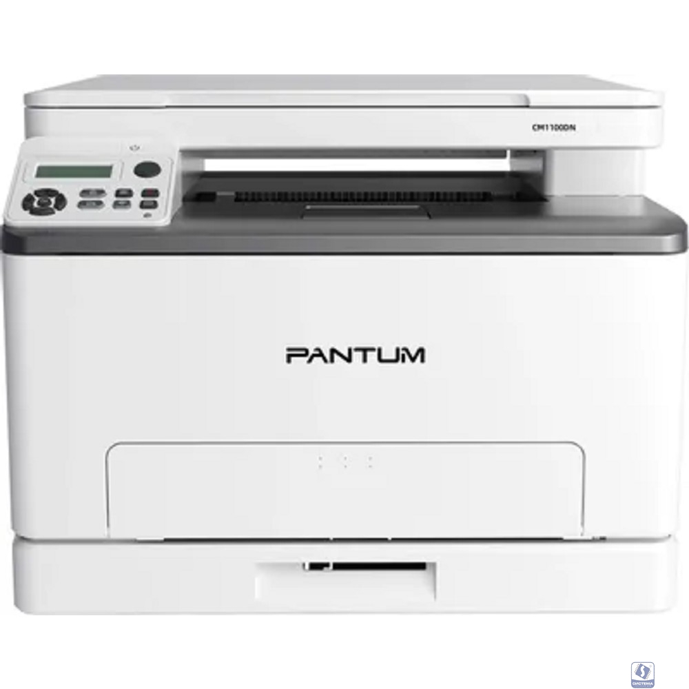 Pantum CM1100DN МФУ, Лазерное цветное,  P/C/S, A4, 18 стр/мин, 1200x600 dpi, 1 GB RAM, Duplex, paper tray 250 pages, USB, LAN, start. cartridge 1000/700 pages 