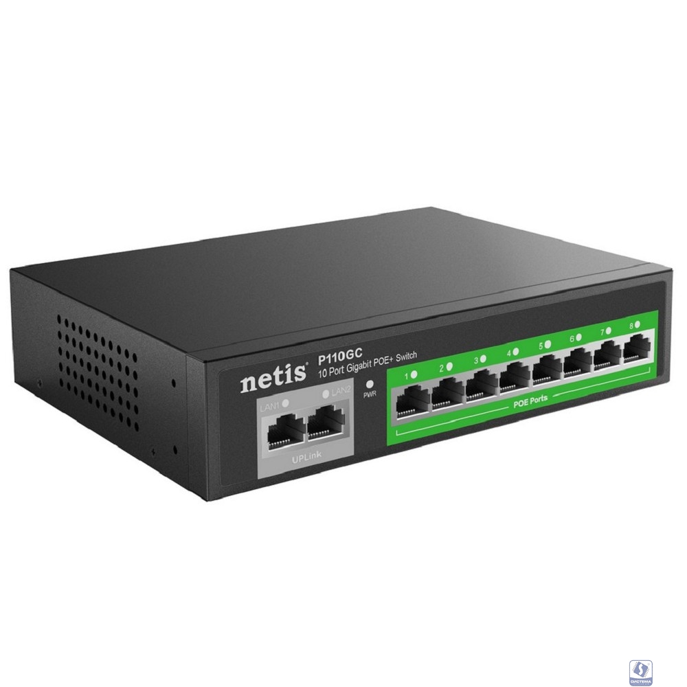 Коммутатор Netis P110GC 10G 8PoE+ 100W неуправляемый