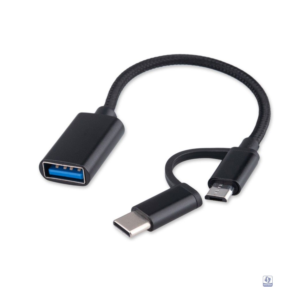 Cablexpert Кабель-переходник USB2.0 OTG Type-C(M)+MicroUSB(M)/AF, алюминий+нейлон оплетка, 0.15м (A-OTG-CMAF2-2in1)