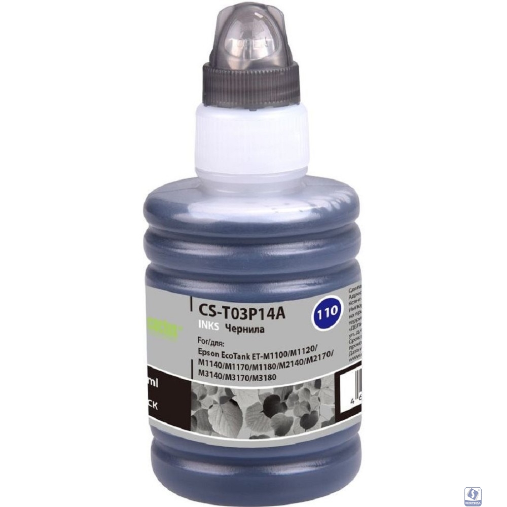 Чернила Cactus CS-T03P14A черный 140мл для Epson M1100/M1120/M1170/M2140/M2170
