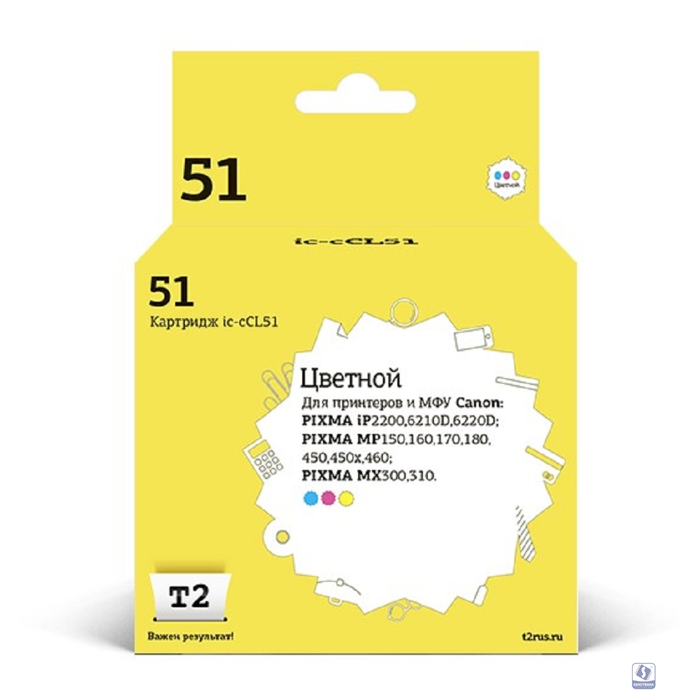 T2 CL-51 Картридж для Canon PIXMA iP2200/6210D/MP150/450/460/MX300, цветной