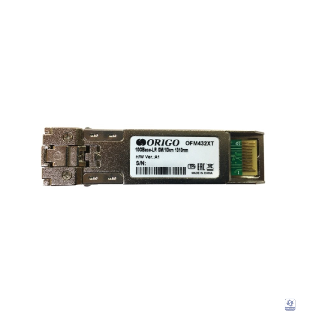 ORIGO OFM432XT/A1A Трансивер SFP+, 10GBase-LR (Duplex LC), 1310нм, одномод, до 10км