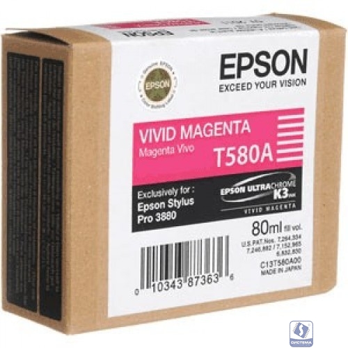 EPSON C13T580A00 Картридж для Epson Stylus Pro 3880 насыщенный пурпурный (Vivid Magenta) 80 мл. (LFP)