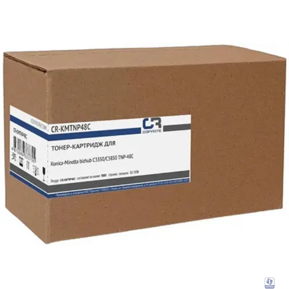 Картридж лазерный CopyRite CR-KMTNP48C TNP-48C голубой (10000стр.) для Konica Minolta bizhub С3350/С
