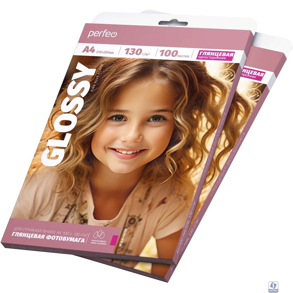 Perfeo фотобумага А4 130 г/м2 глянцевая 100л (PF-GLA4-130/100) (G18)