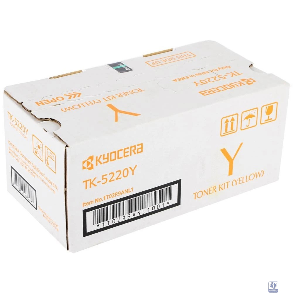 Картридж Kyocera TK-5220Y