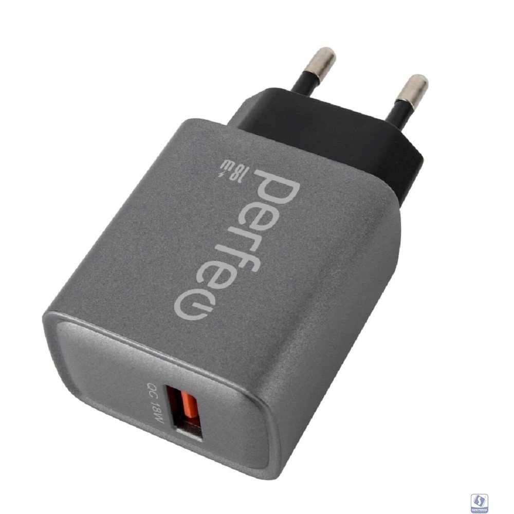 PERFEO Сетевое зарядное устройство с разъемом USB, QC3.0, 18W, серый (I4667)