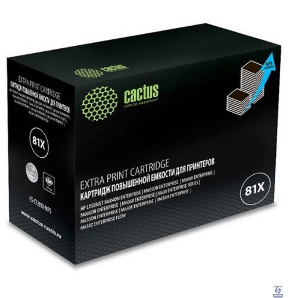 Картридж лазерный Cactus CS-CF281X-MPS черный (30000стр.) для HP LJ Ent M630/M605dn/M606dn/M605x