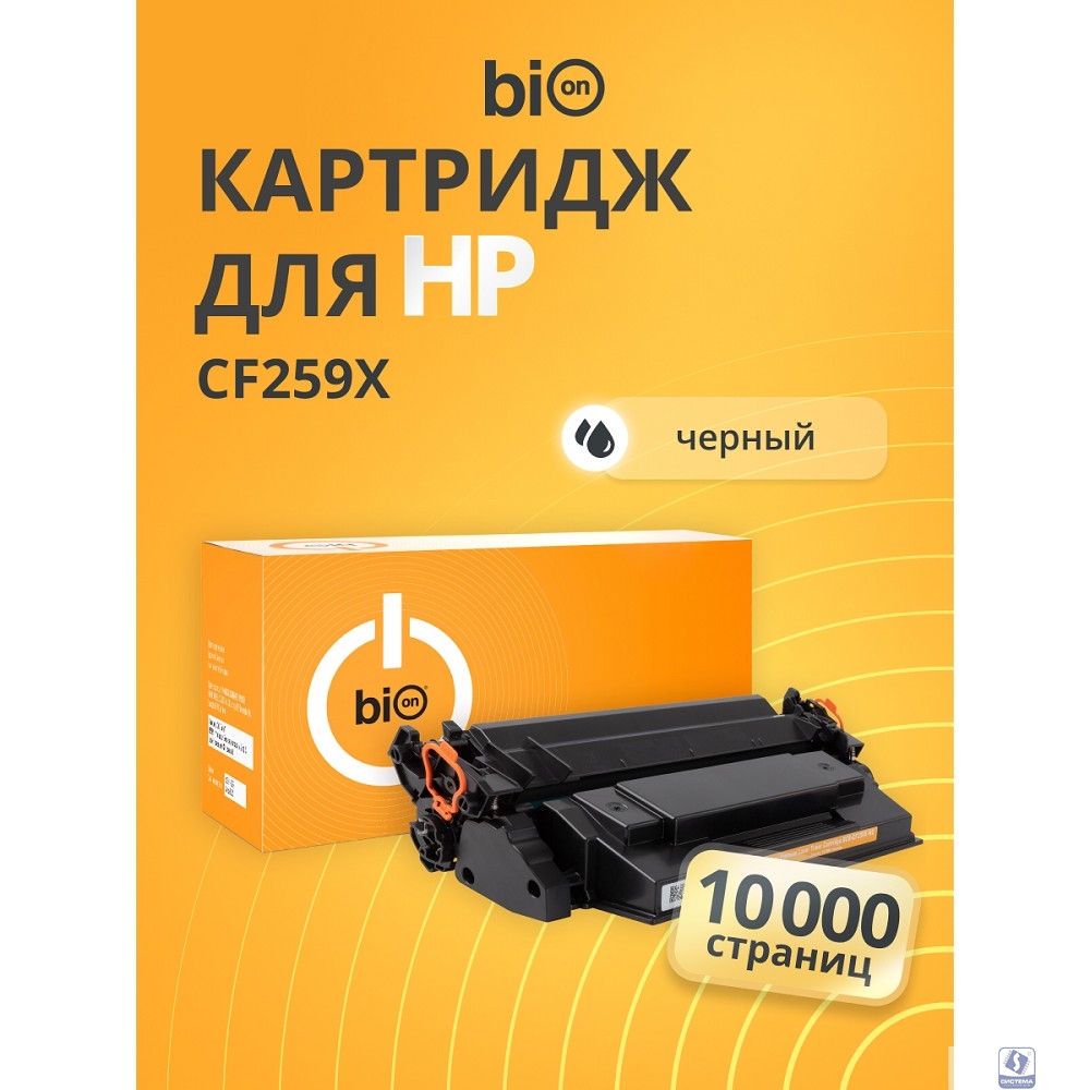 Bion BCR-CF259X-NC  Картридж для HP, Черный,  (10000  стр.) без чипа