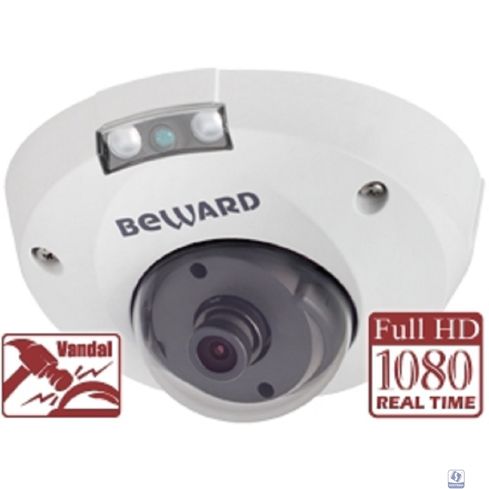 BEWARD NK55630D8 Тип 4-1 ВН, 2 Мп, 1/2.9'' КМОП SONY Exmor, 0.01 лк (день)/0.005 лк (ночь), DWDR, Н.264/MJPEG, 1920x1080, 25 к/с, объектив 2.8/3.6/8/12/16 мм на выбор