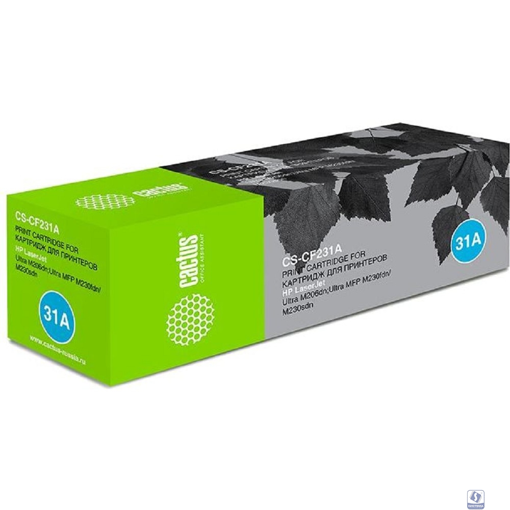 Картридж лазерный Cactus CS-CF231A черный (5000стр.) для HP LJ M206dn/Ultra MFP M230fdn/M230sdn