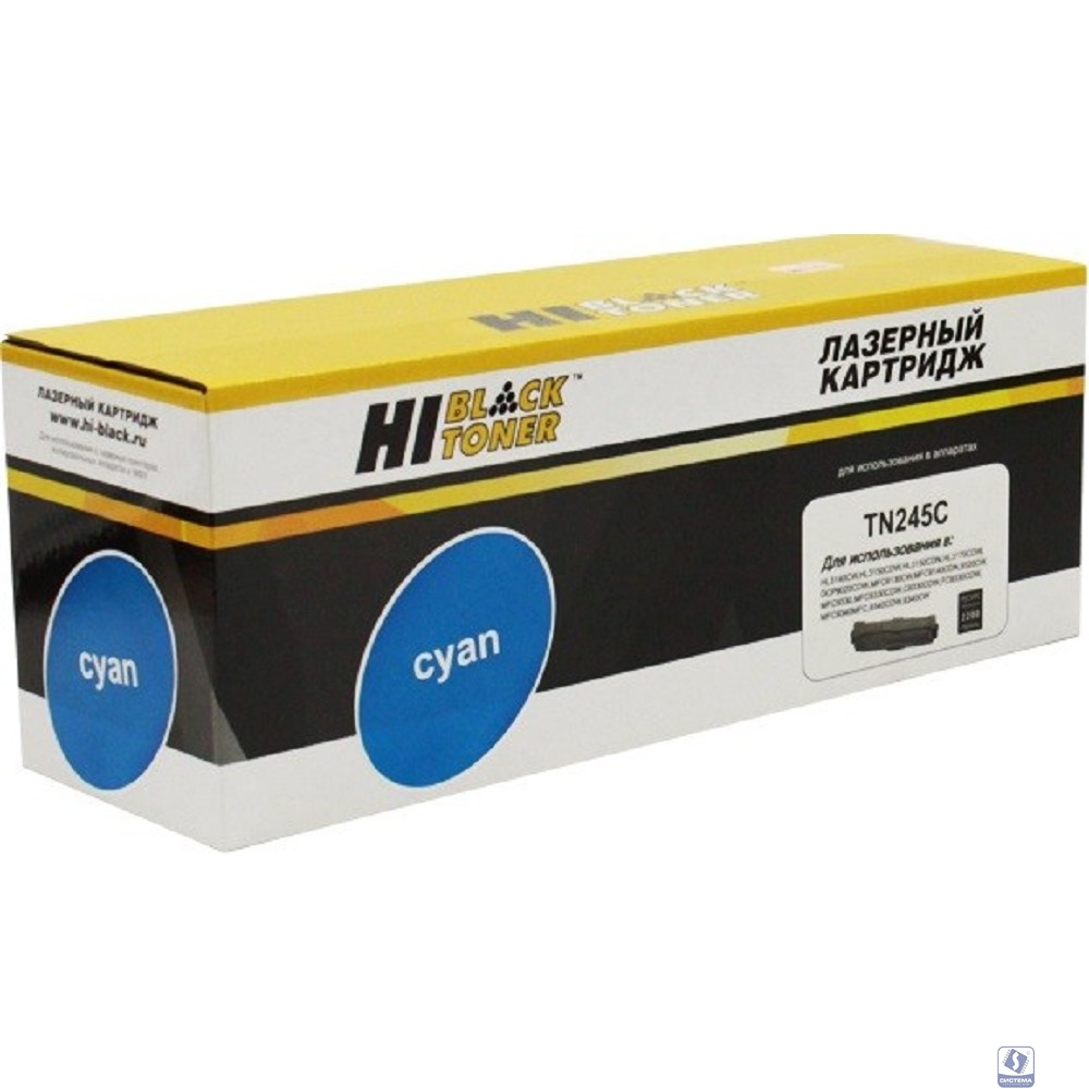 Hi-Black TN-245C Картридж для Brother HL3140CW/3150CDW/3170CDW/DCP9020CDW, C, 2,2К