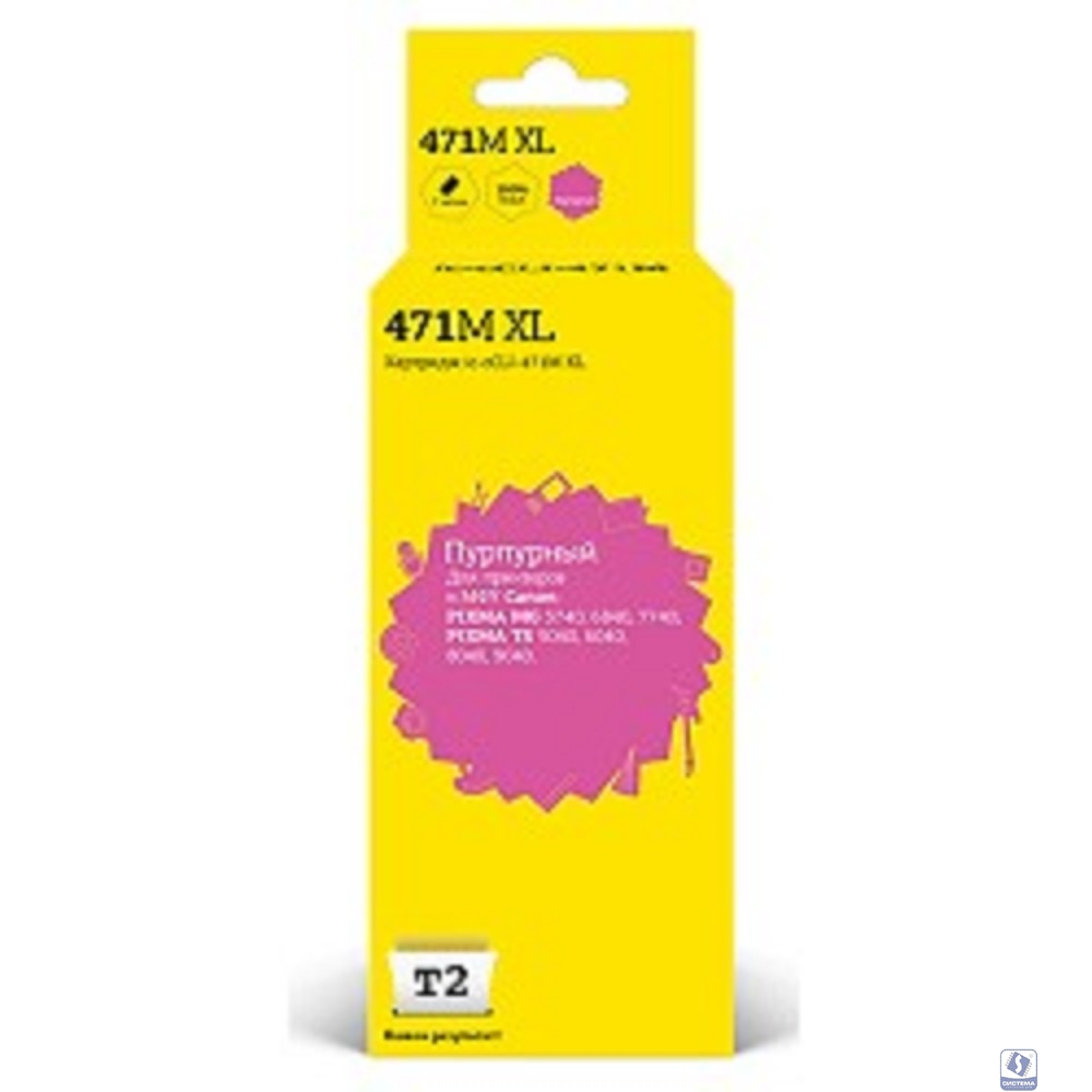 T2 CLI-471M XL Картридж (IC-CCLI-471M XL) для Canon PIXMA MG5740/6840/7740/TS5040/6040/8040, пурпурный, с чипом
