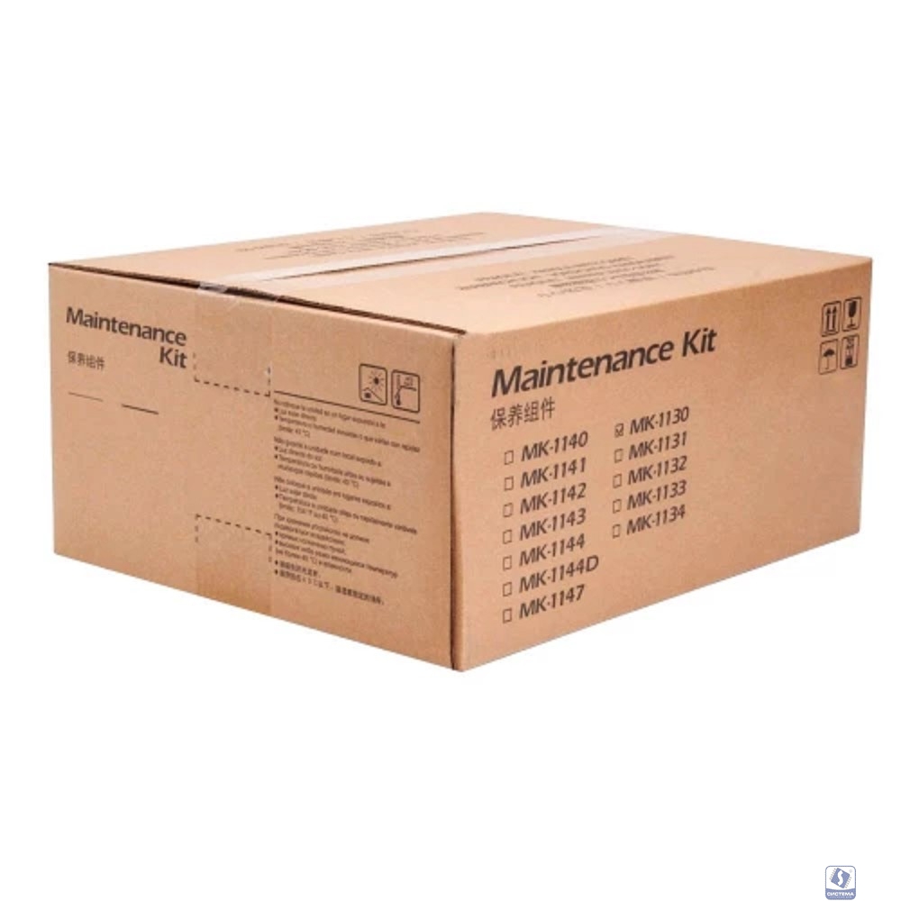 Kyocera-Mita MK-1130 Ремкомплект 