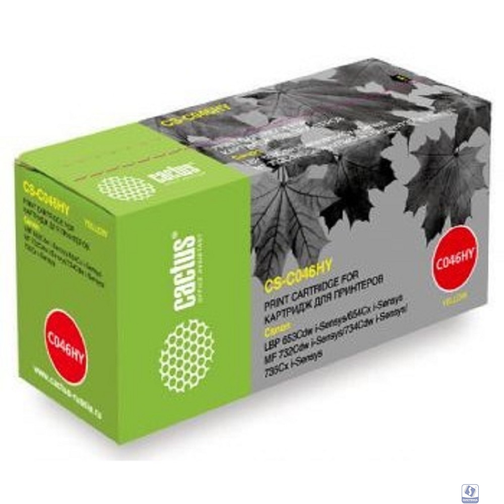 Тонер Картридж Cactus CS-C046HY желтый (5000стр.) для Canon LBP 653Cdw/654Cx/MF732Cdw/734Cdw/735Cx