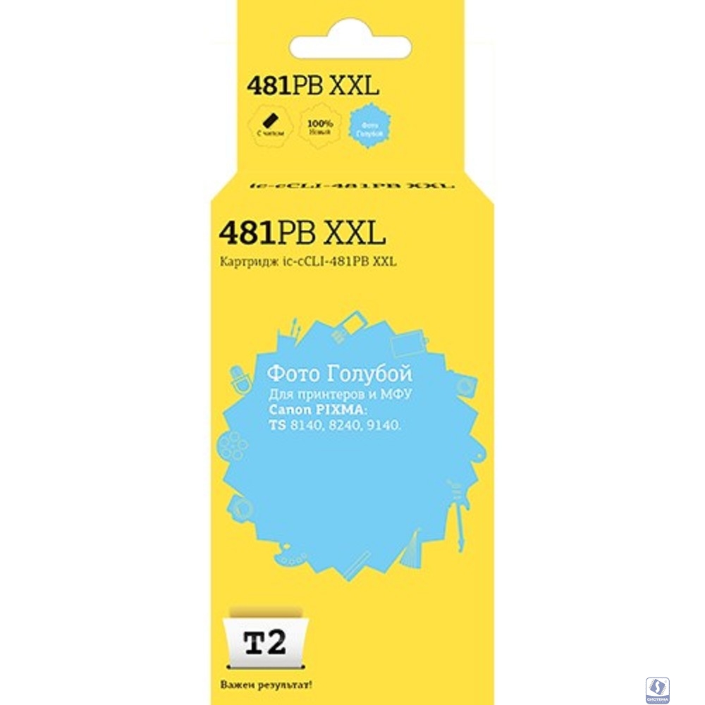 T2 CLI-481PB XXL Картридж (IC-CCLI-481PB XXL)  Canon PIXMA TS8140/8240/8340/9140, фото голубой, с чипом