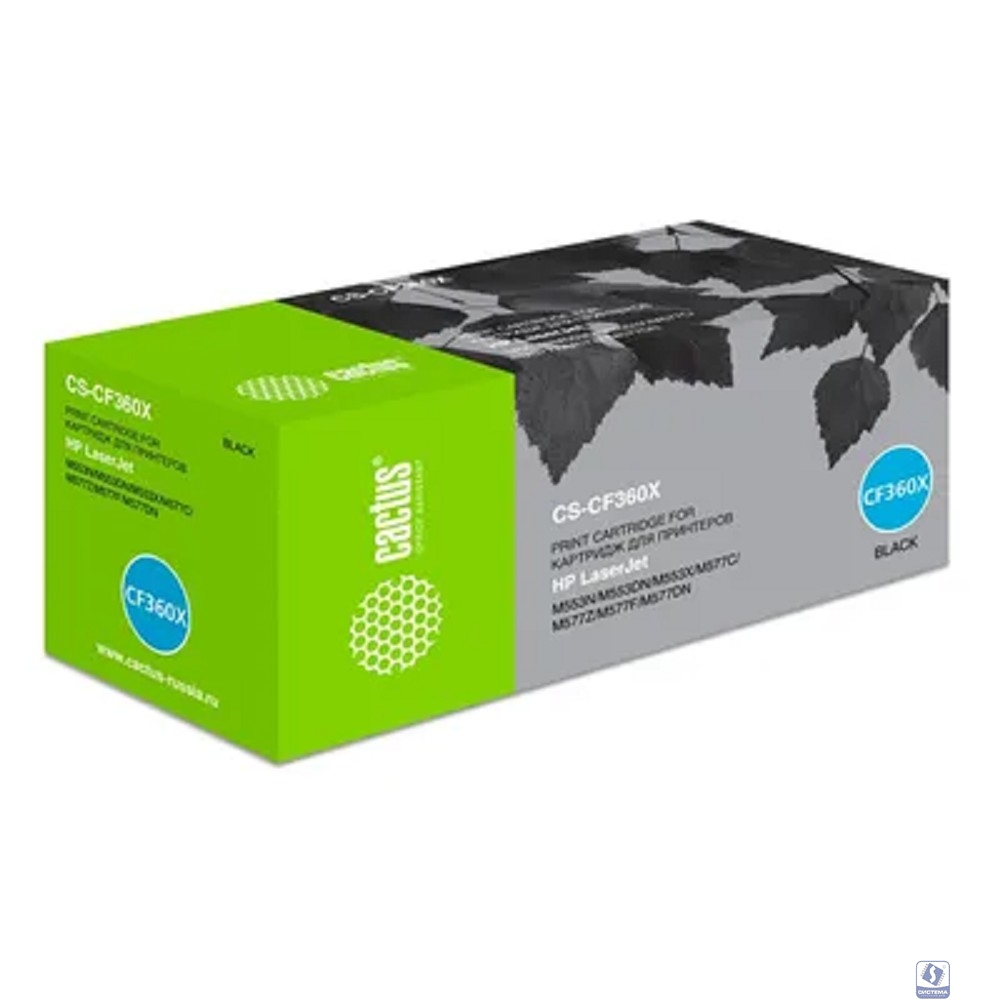 CACTUS CF360X Тонер Картридж Cactus CS-CF360X черный для HP CLJ M552dn/M553dn/M553N/M553x (12500стр.)