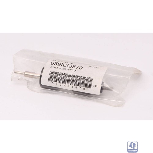 Ролики подачи бумаги XEROX DC 5000/Versant 80/180