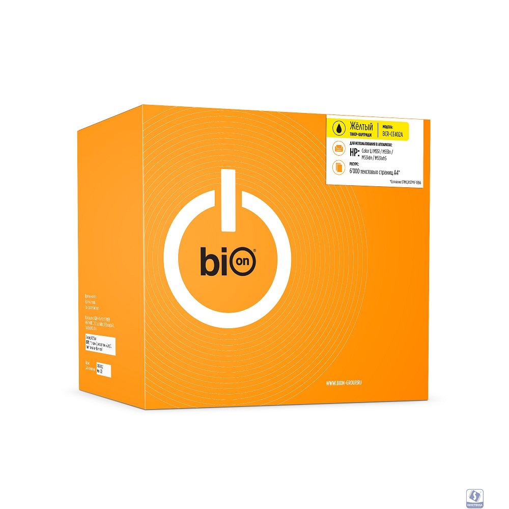 Bion BCR-CE402A Картридж для HP(6000  стр.), Желтый, с чипом