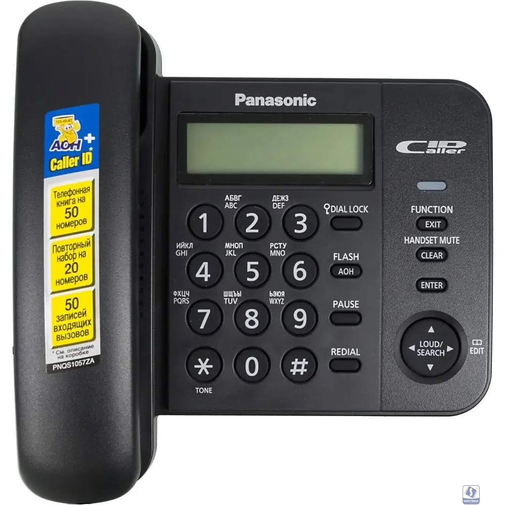 Panasonic KX-TS2356RUB (черный) 
