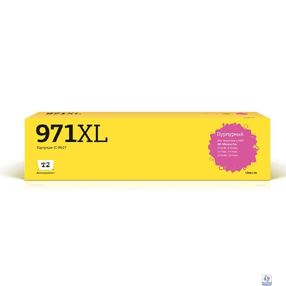 T2 CN627AE №971XL Картридж (IC-H627)  для HP Officejet Pro X451/X476/X551dw/X576dw, пурпурный, с чипом
