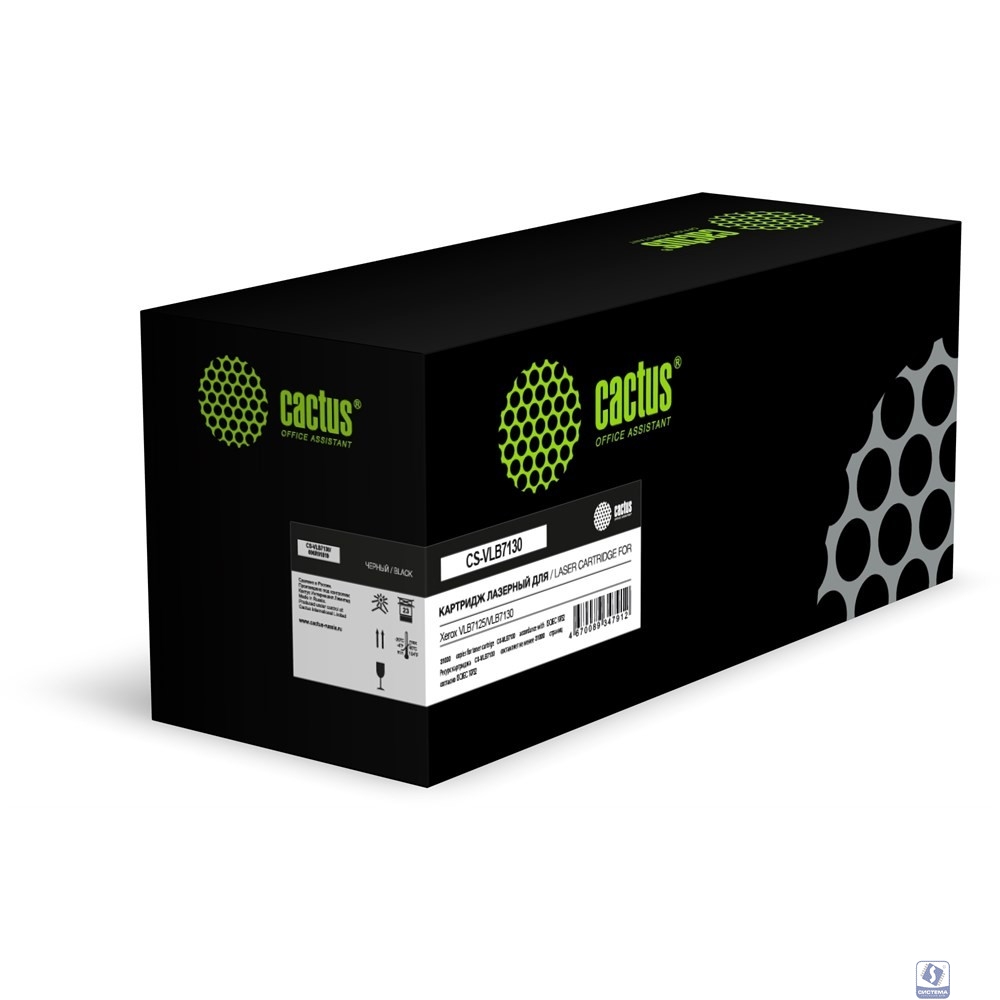 Картридж лазерный Cactus CS-VLB7130 006R01819 черный (31000стр.) для Xerox VLB7125/VLB7130