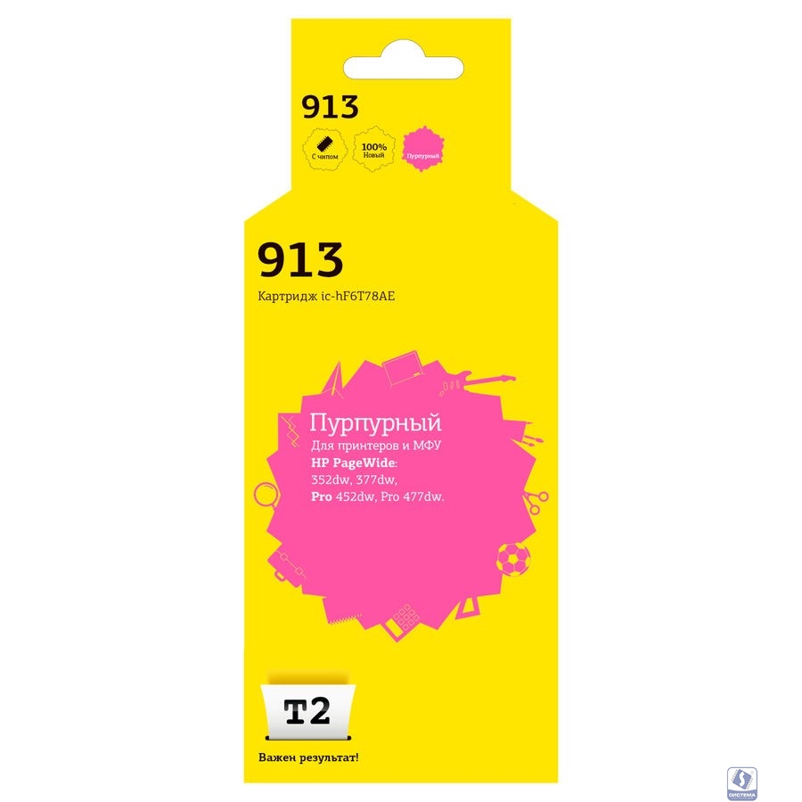 T2  F6T78AE  Картридж №913 для HP PageWide 352dw/377dw/Pro 452dw/Pro 477dw, пурпурный, с чипом, пигментный