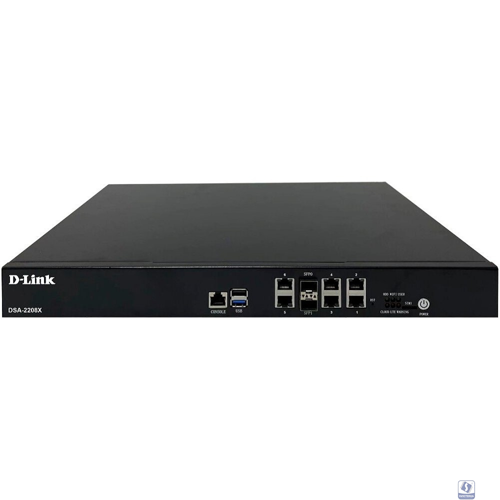 D-Link DSA-2208X/A1A Сервисный маршрутизатор с 6 настраиваемыми портами 10/100/1000Base-T и 2 портами 10GBase-X SFP+
