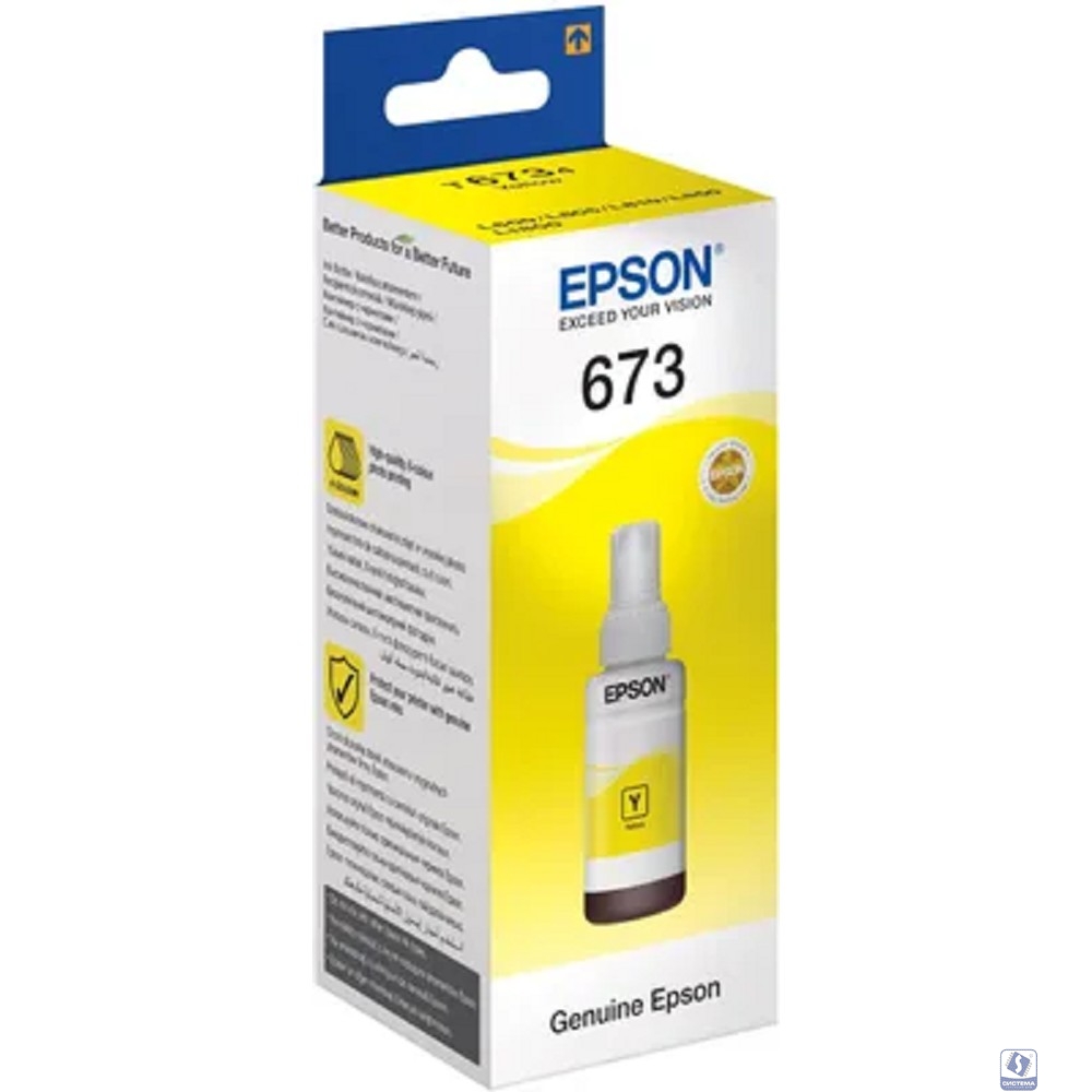 EPSON C13T67344A/C13T673498 Чернила для L800/1800 (yellow) 70 мл 