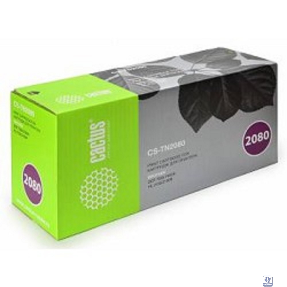 CACTUS TN-2080 Тонер-картридж (CS-TN2080)  для  Brother HL-2130R/DCP-7055R, 700 стр.
