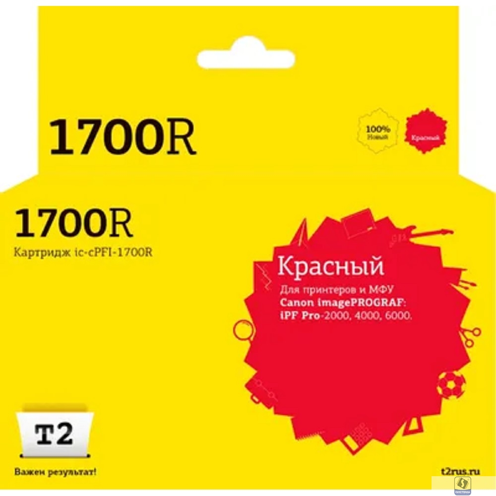                 IC-CPFI-1700R Картридж T2 для Canon imagePROGRAF iPF-PRO-2000/4000/6000 (700мл.), красный, с чипом