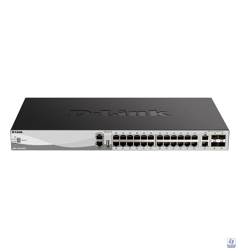 D-Link DGS-3130-30TS/B1A PROJ Управляемый L3 стекируемый коммутатор с 24 портами 10/100/1000Base-T, 2 портами 10GBase-T и 4 портами 10GBase-X SFP+