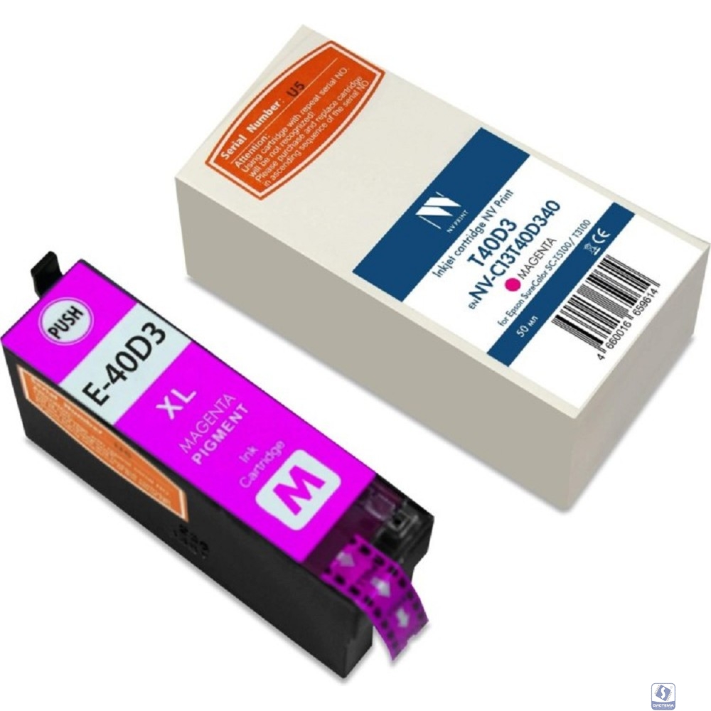 Струйный картридж NV Print T40D3 (NV-C13T40D340) Magenta для Epson SureColor SC-T5100/T3100 (50 мл) 