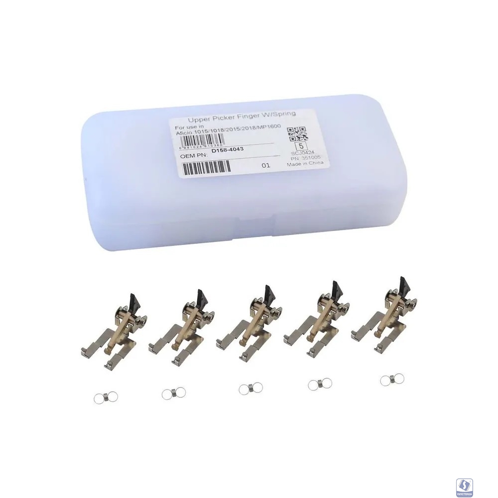 Ricoh D1584043/AE044090 Лапки отделения