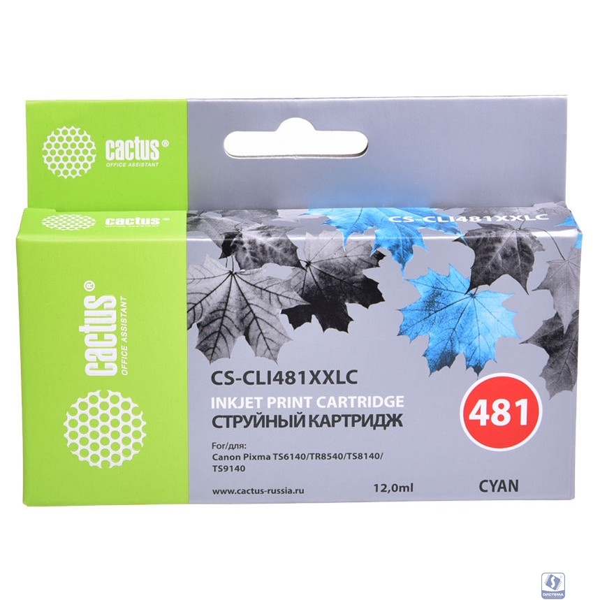 Картридж струйный Cactus CS-CLI481XXLC голубой (12мл) для Canon Pixma TR7540/TR8540/TS6140/TS8140