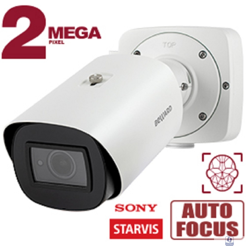 BEWARD SV2018RBZ Уличная IP-Камера 2 Мп, 1/2.8'' КМОП Sony Starvis, 2xWDR до 140 дБ, 3 потока Н.265/Н.264 HP/MJPEG, до 60к/с, 1920x1080, моторизованный объектив 2.7-13.5 мм