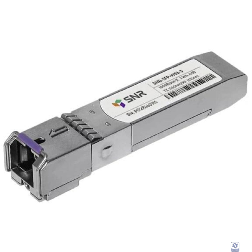 SNR SNR-SFP-W53-3-I  Модуль SFP WDM, дальность до   3км (6dB), 1550нм, индустриальный