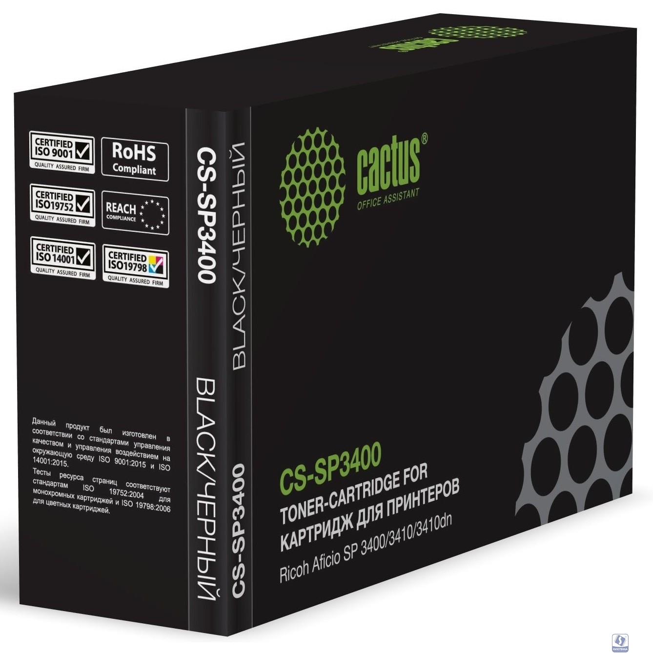Картридж лазерный Cactus CS-SP3400 SP 3400HE черный (5000стр.) для Ricoh Aficio SP 3400/3410/3410dn;SP 3510/3510dn
