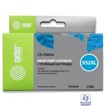 Cactus CN054/№933  Картридж для HP DJ 6600, голубой (14мл)