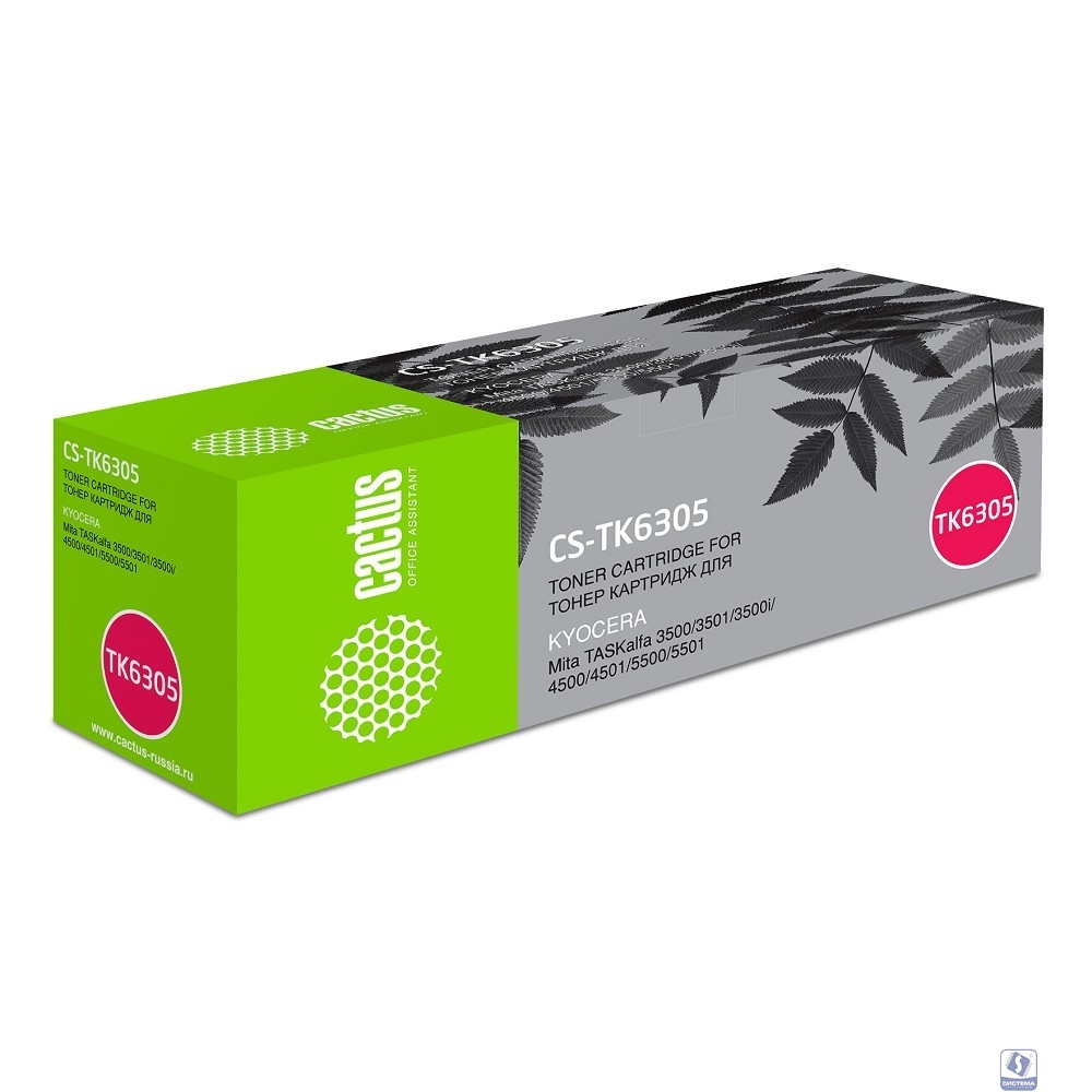 Картридж лазерный Cactus CS-TK6305 черный (35000стр.) для Kyocera Mita TASKalfa 3500/3501/4500/4501/5500/5501/3500i/3501i/4500i/4501i/5500i/5501i