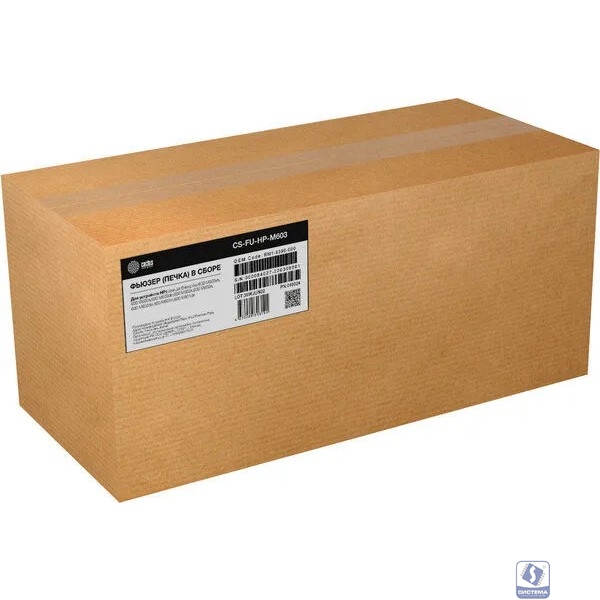 Печка в сборе Cactus CS-FU-HP-M630 (RM2-5796-000-reman) для HP LJ Enterprise MFP M630f, MFP M630h, Flow M630z