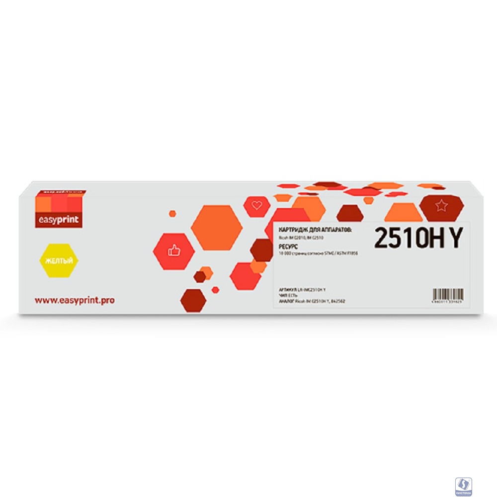 Тонер-картридж EasyPrint LR-IMC2510H Y для Ricoh IM C2010/C2510 (18000стр.) желтый, с чипом, 842562