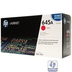 HP C9733A Картридж ,Magenta