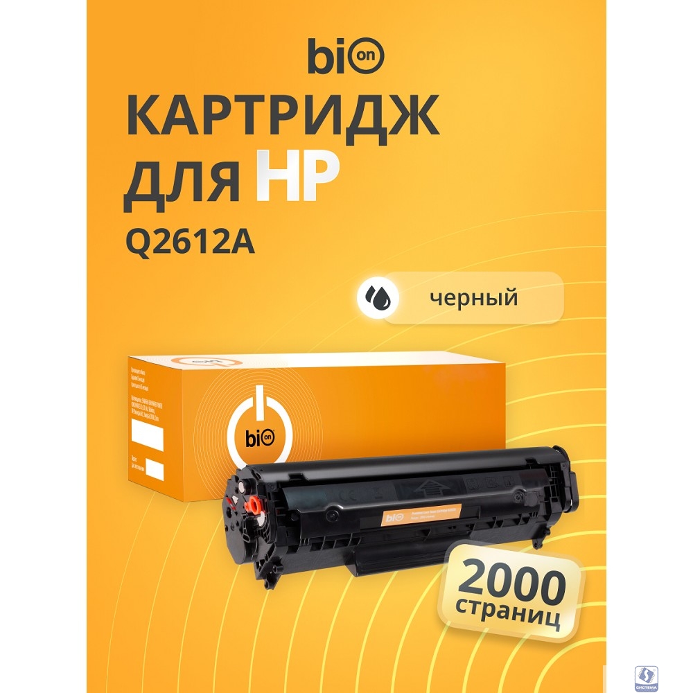 Bion BCR-Q2612A  Картридж для HP (2000  стр.), Черный