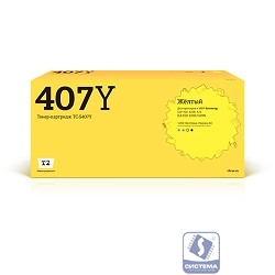T2 CLT-Y407S  Картридж (TC-S407Y) для Samsung CLP-320/325/CLX-3185 (1000 стр.) жёлтый, с чипом