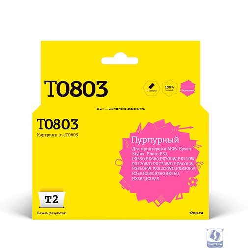 T2 C13T08034010 Картридж (IC-ET0803) для  EPSON Stylus Photo P50/PX660/PX720WD/PX820FWD, пурпурный с чипом