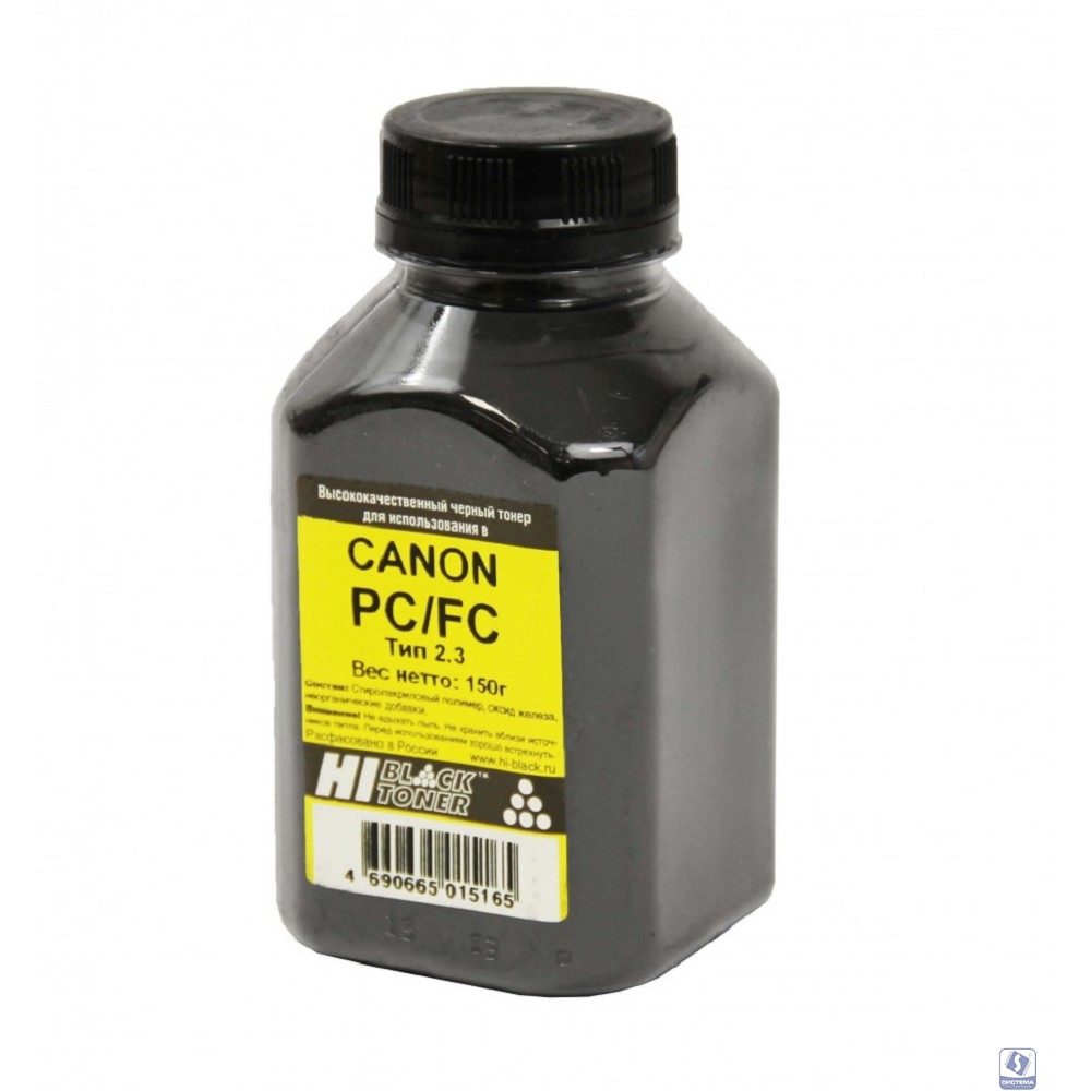 Hi-Black Тонер для Canon PC/FC Тип 2.3, 150 г, банка