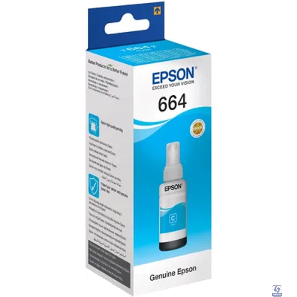 EPSON C13T66424A/C13T664298 Чернила для L100 (cyan) 70 мл
